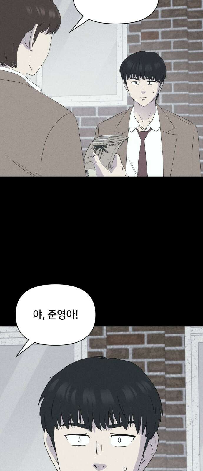 기기괴괴2 마성의 조형사 ＃5 3