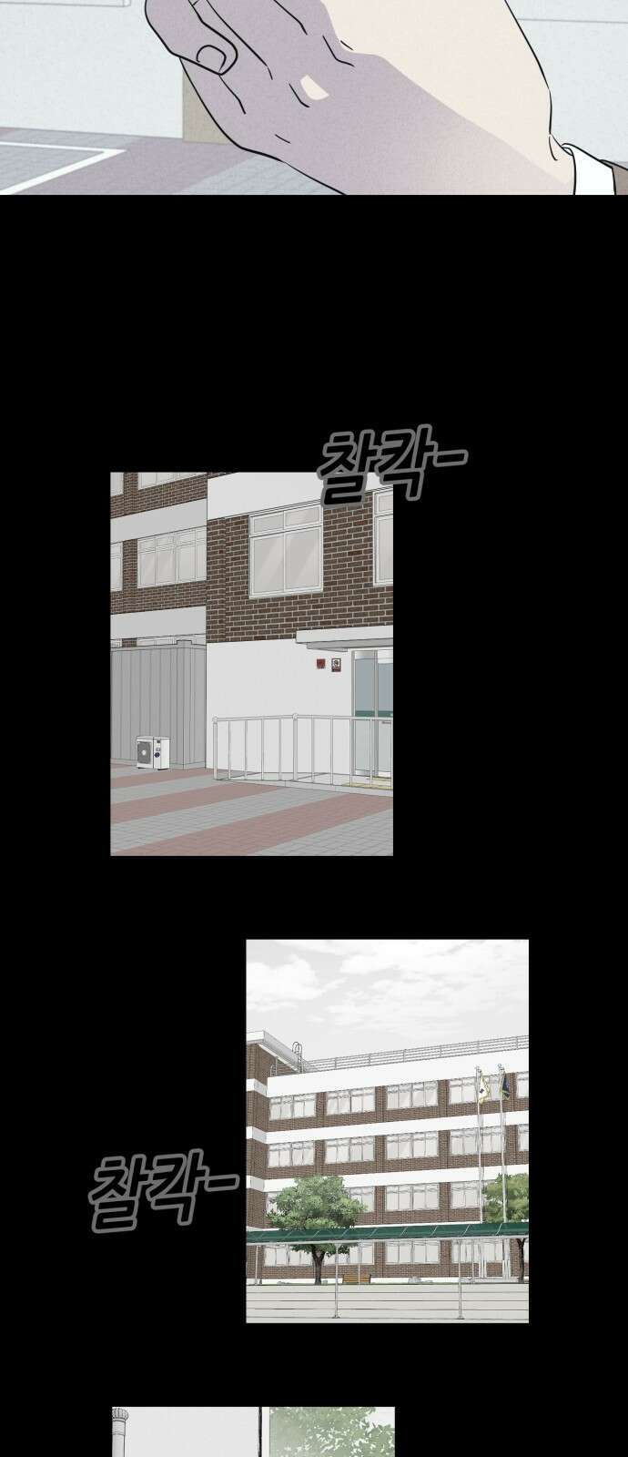 기기괴괴2 마성의 조형사 ＃5 43