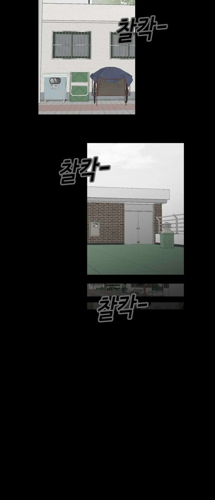 기기괴괴2 마성의 조형사 ＃5 44