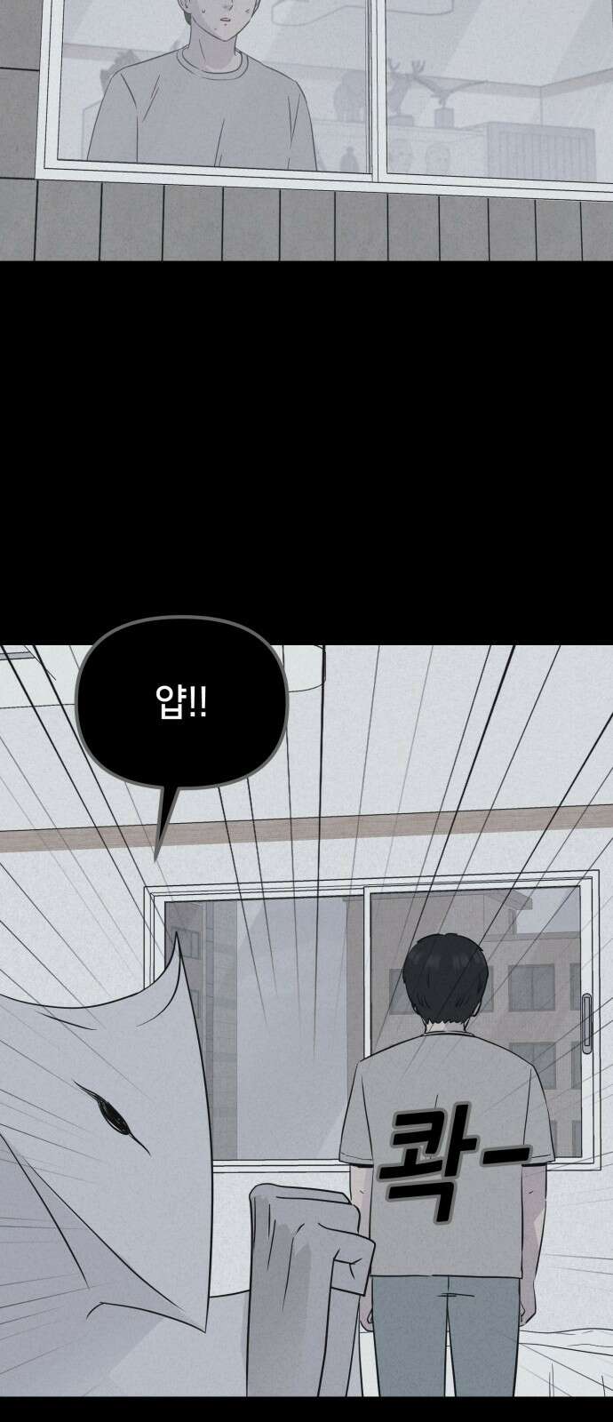 기기괴괴2 마성의 조형사 ＃5 53