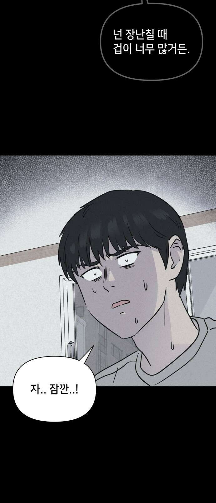 기기괴괴2 마성의 조형사 ＃5 62