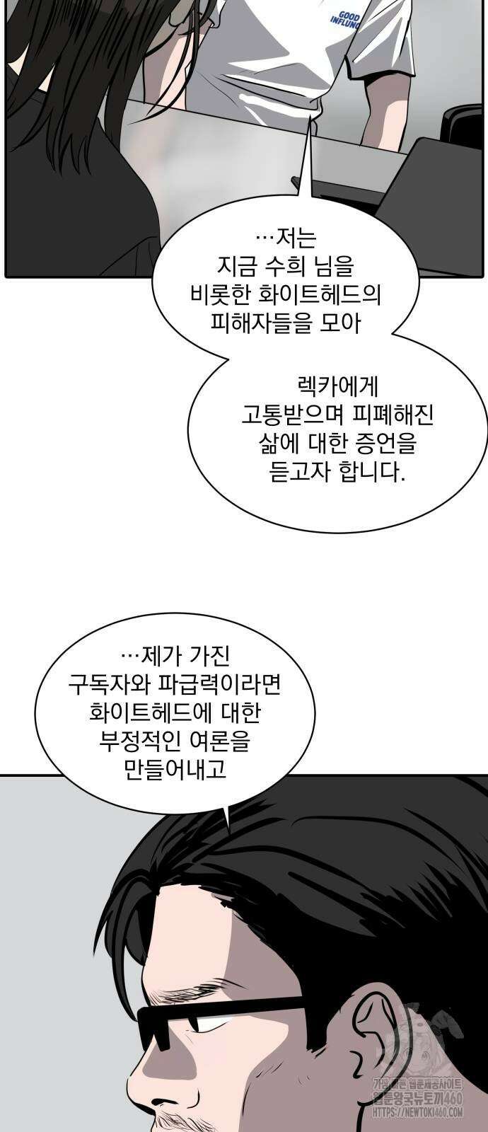 수희0(tngmlek0) 167화 11