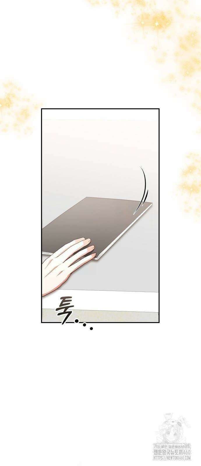 천재작가의 랜덤 작업실 58화 5