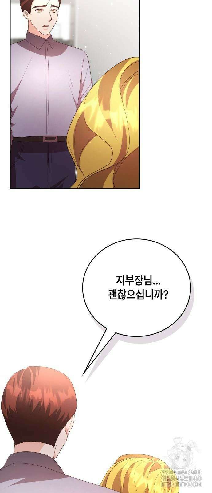 천재작가의 랜덤 작업실 58화 8