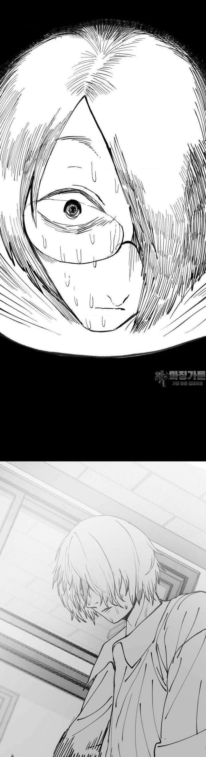 자존감 없는 소선화양 40화 5