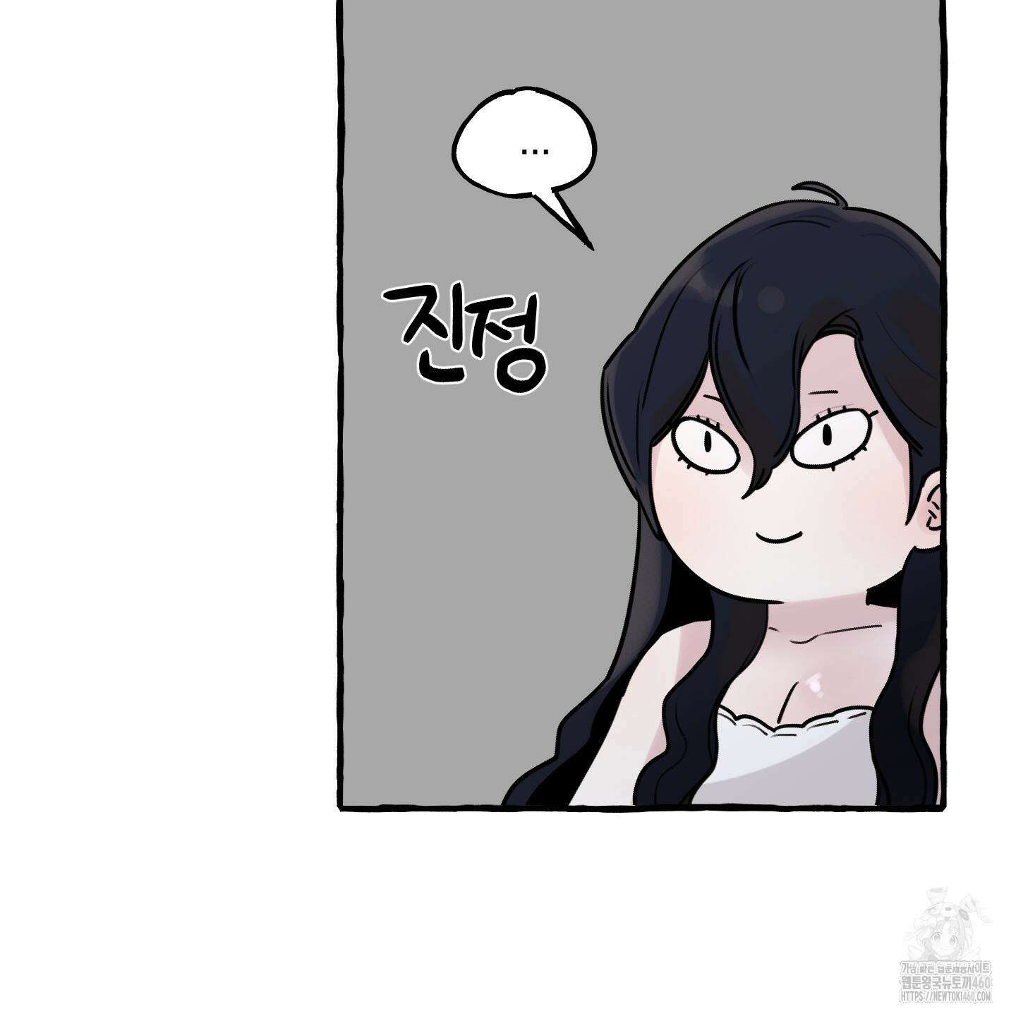 황궁의 정원에는 개가 산다 31화 85