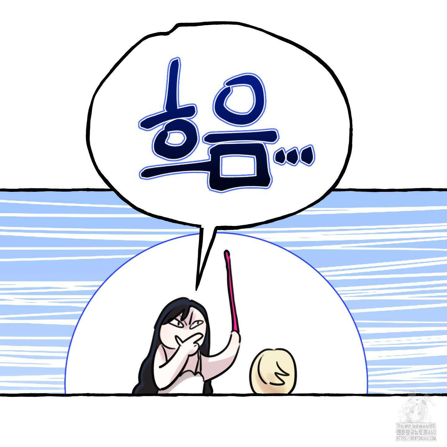 황궁의 정원에는 개가 산다 31화 113