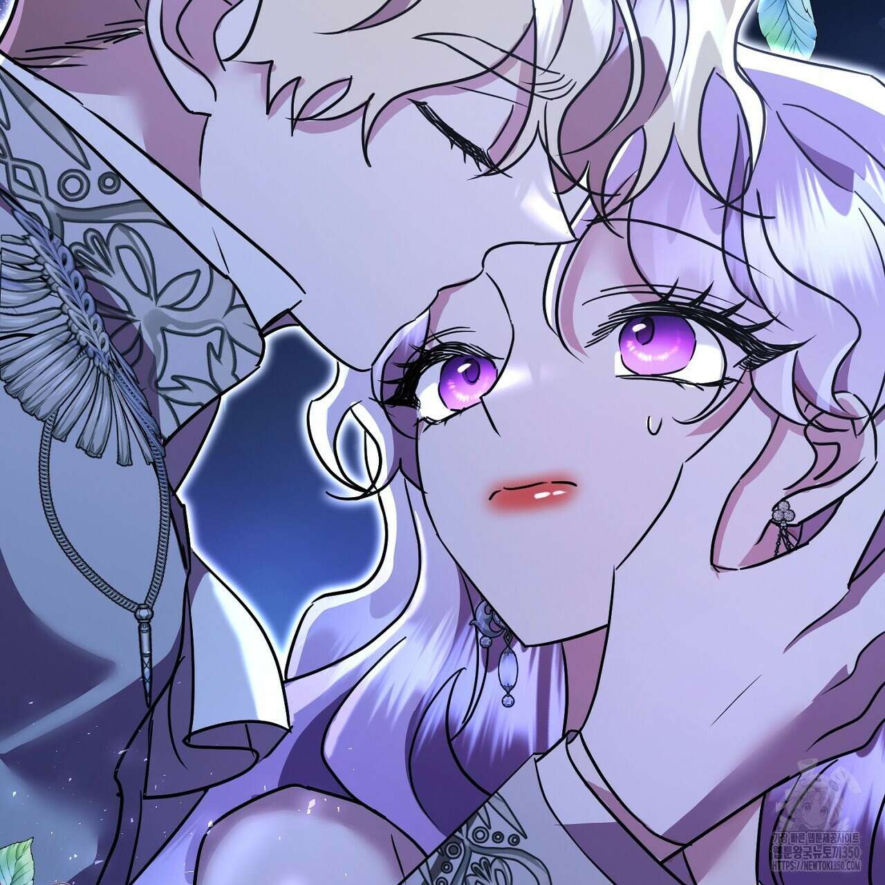 악역 대공비의 위험한 이중생활 61화 41