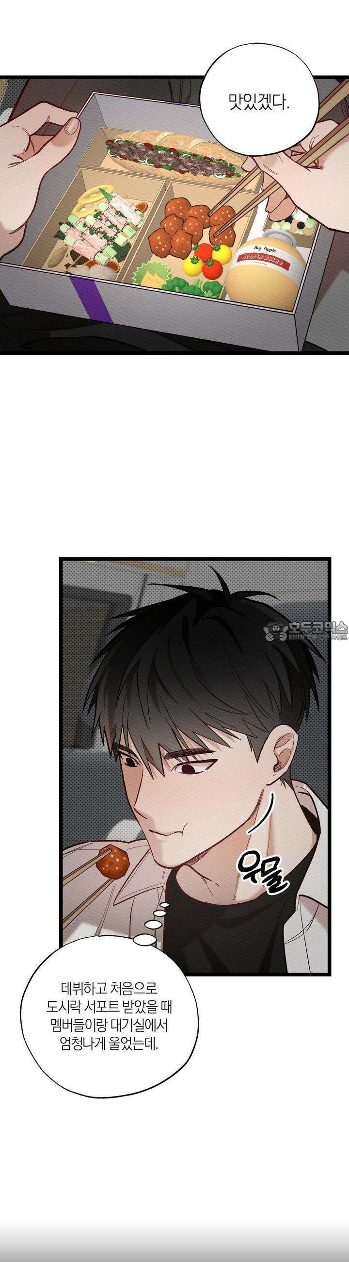 장르는 멜로 15화 5