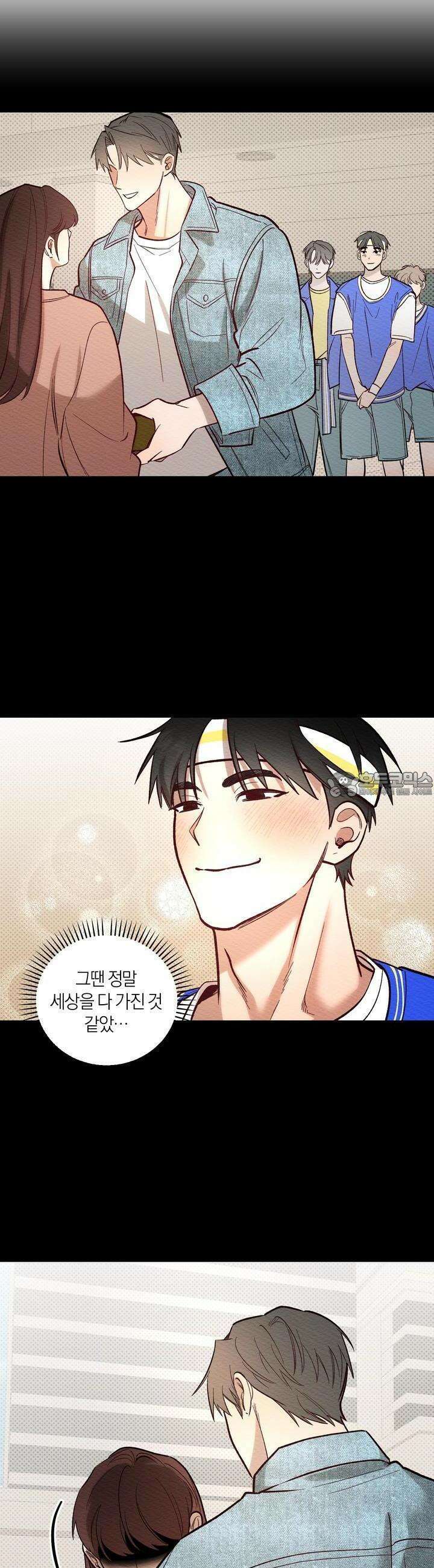 장르는 멜로 15화 6