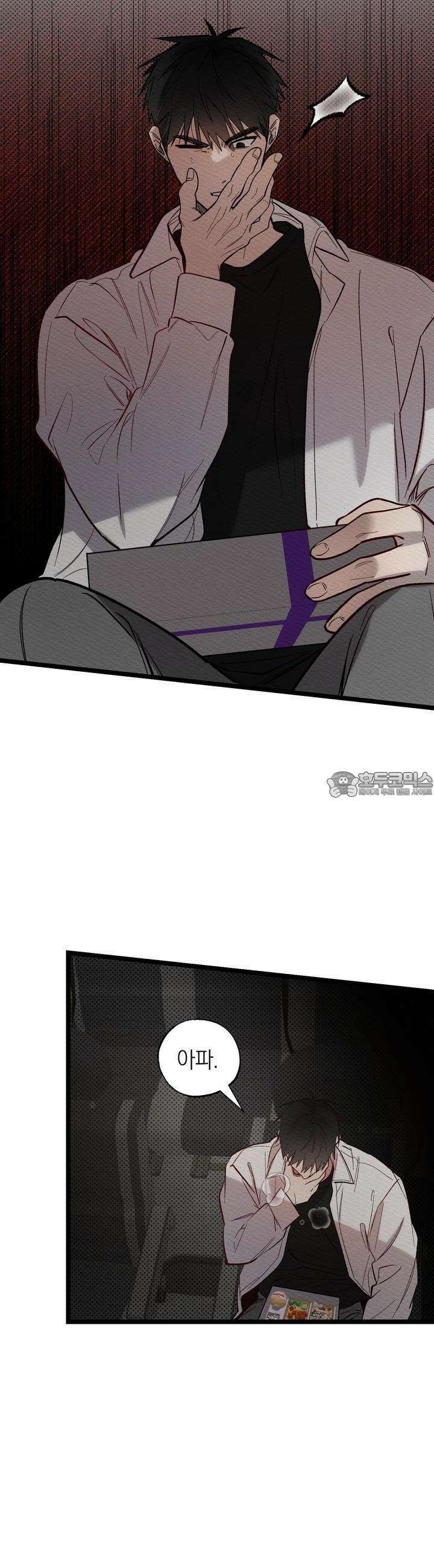 장르는 멜로 15화 8