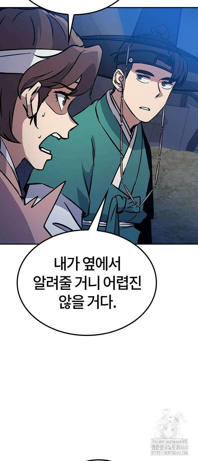 닥터, 조선 가다 7화 3