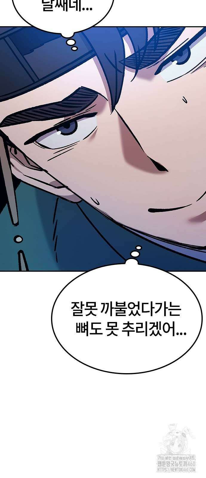 닥터, 조선 가다 7화 11