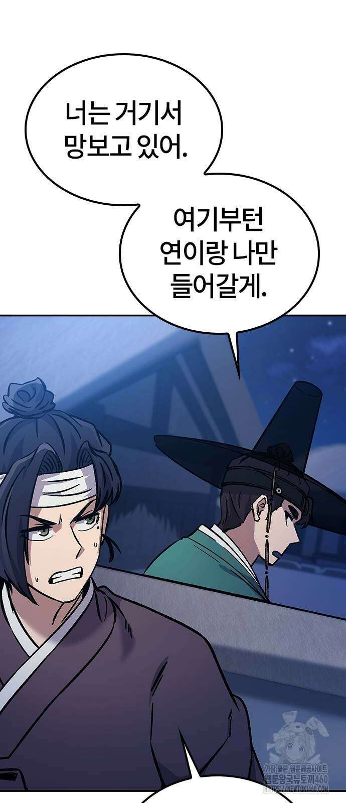 닥터, 조선 가다 7화 12