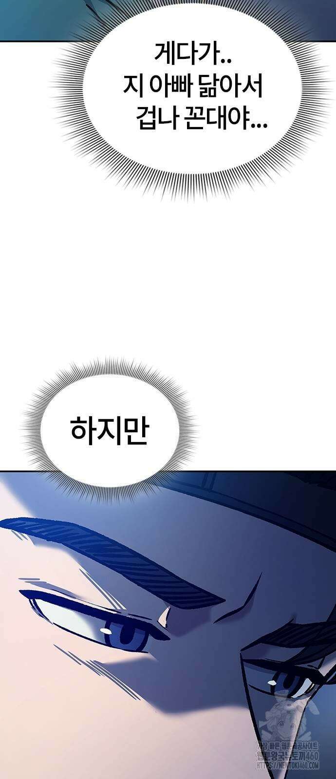 닥터, 조선 가다 7화 22