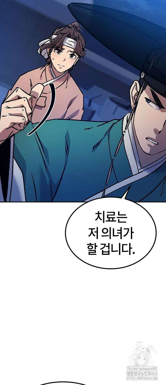 닥터, 조선 가다 7화 26