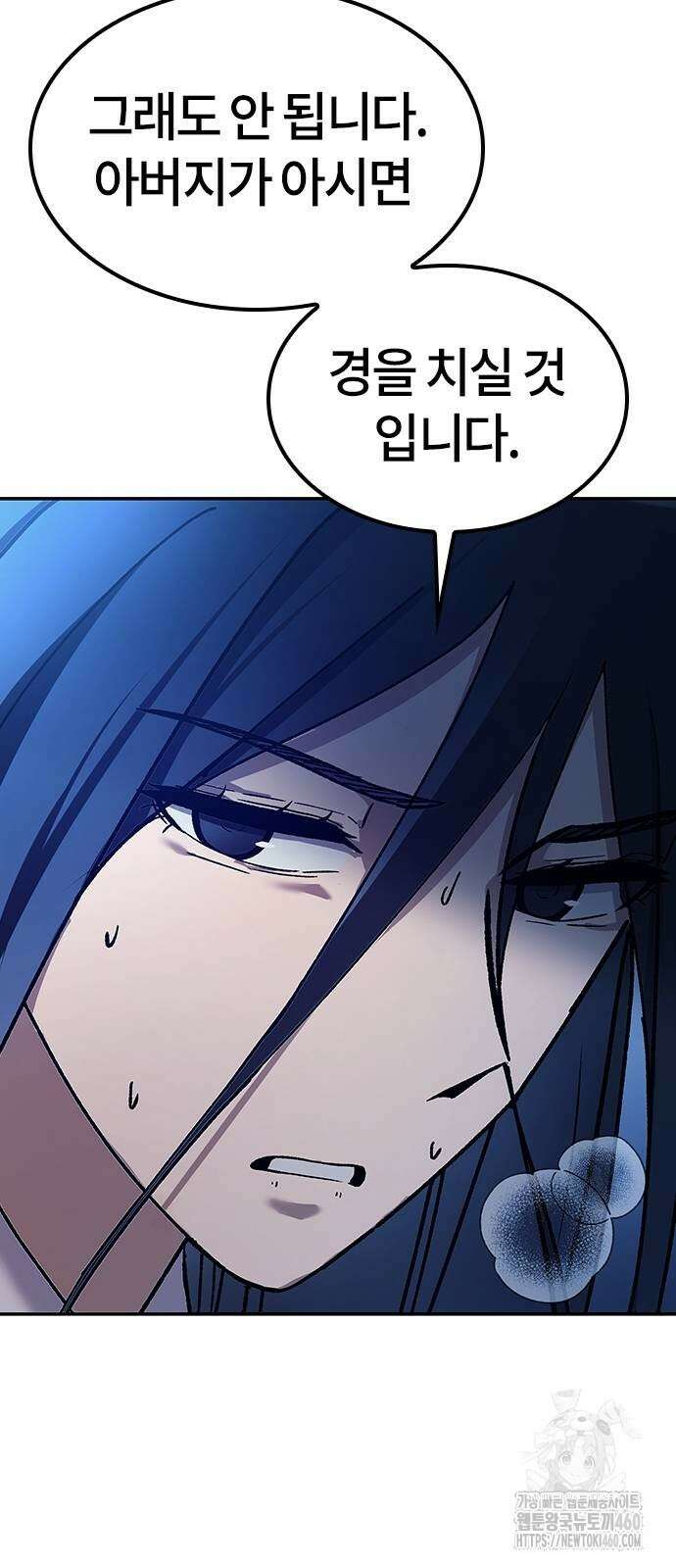 닥터, 조선 가다 7화 27