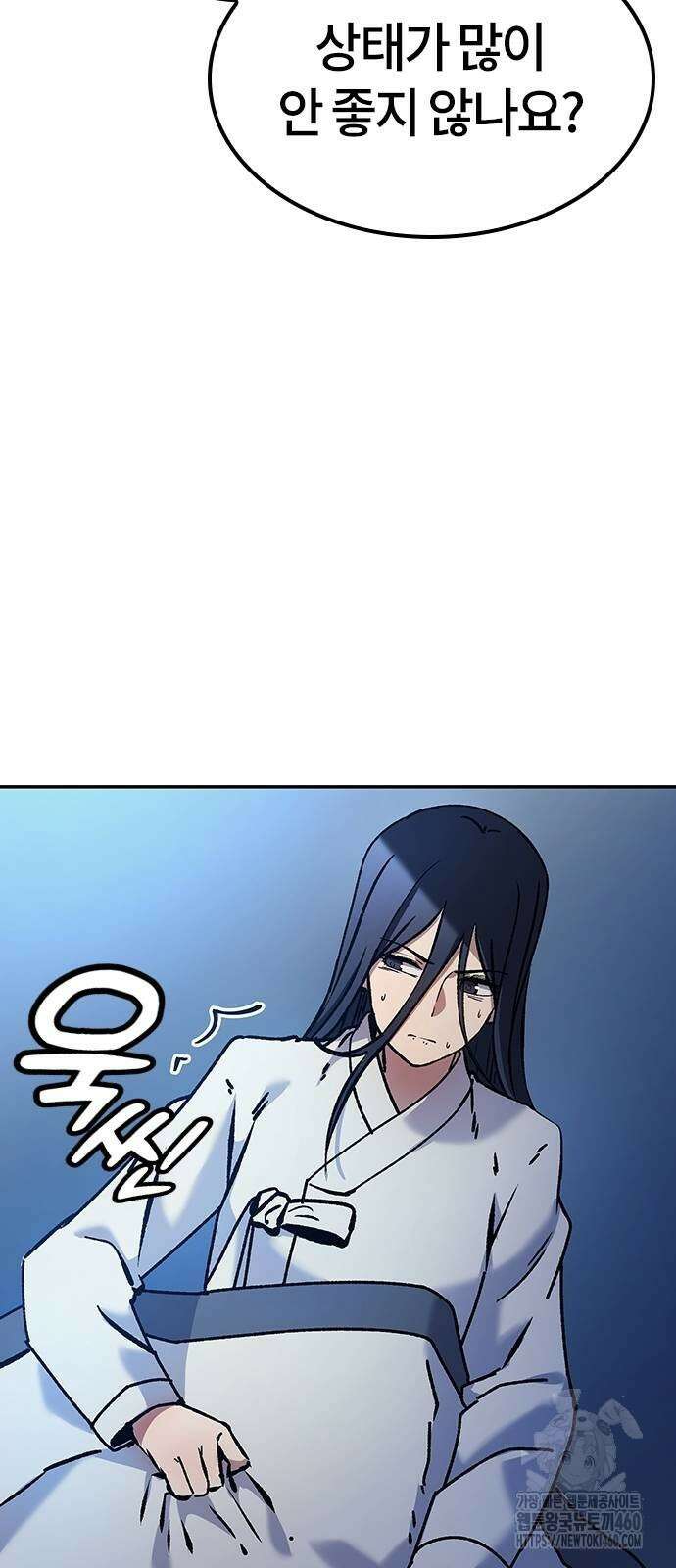 닥터, 조선 가다 7화 29