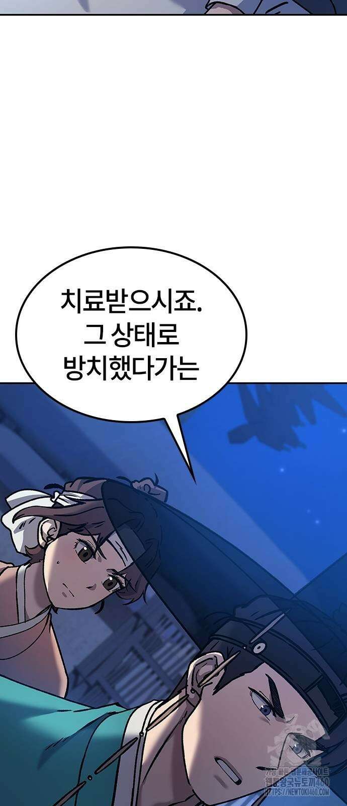 닥터, 조선 가다 7화 30