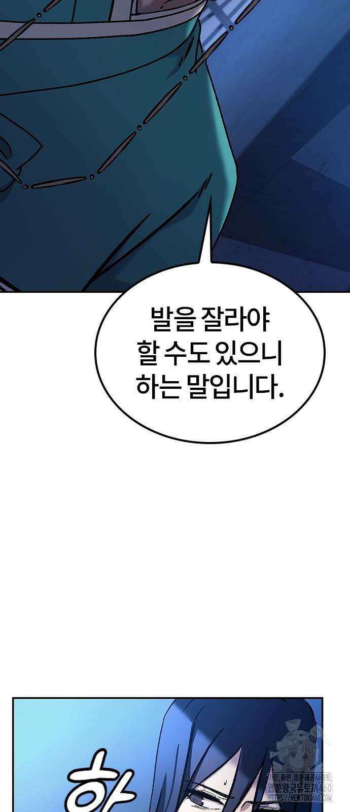닥터, 조선 가다 7화 31