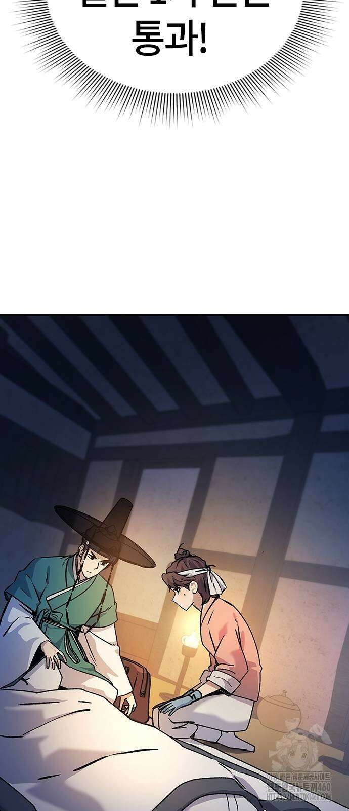 닥터, 조선 가다 7화 34