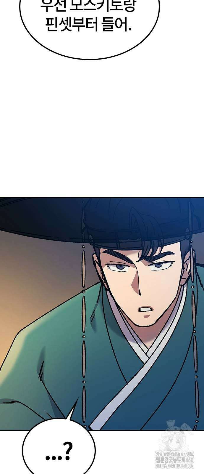 닥터, 조선 가다 7화 38