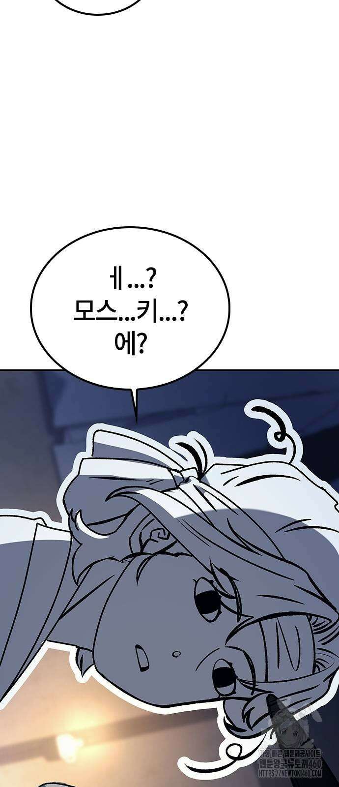 닥터, 조선 가다 7화 39