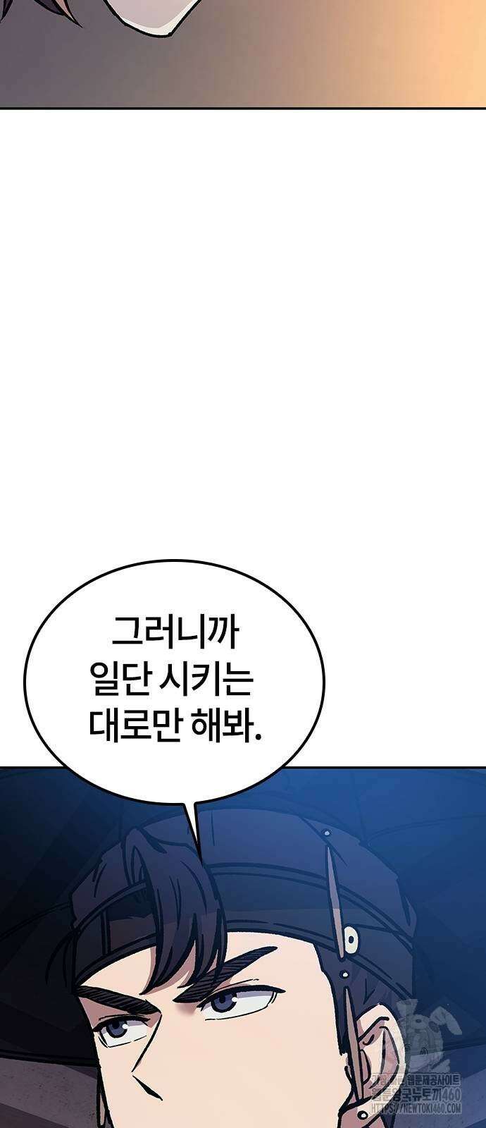 닥터, 조선 가다 7화 51