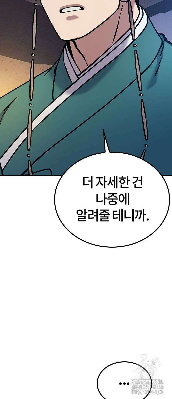 닥터, 조선 가다 7화 52