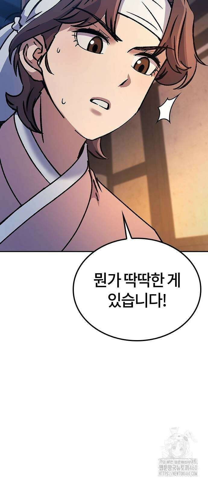 닥터, 조선 가다 7화 59