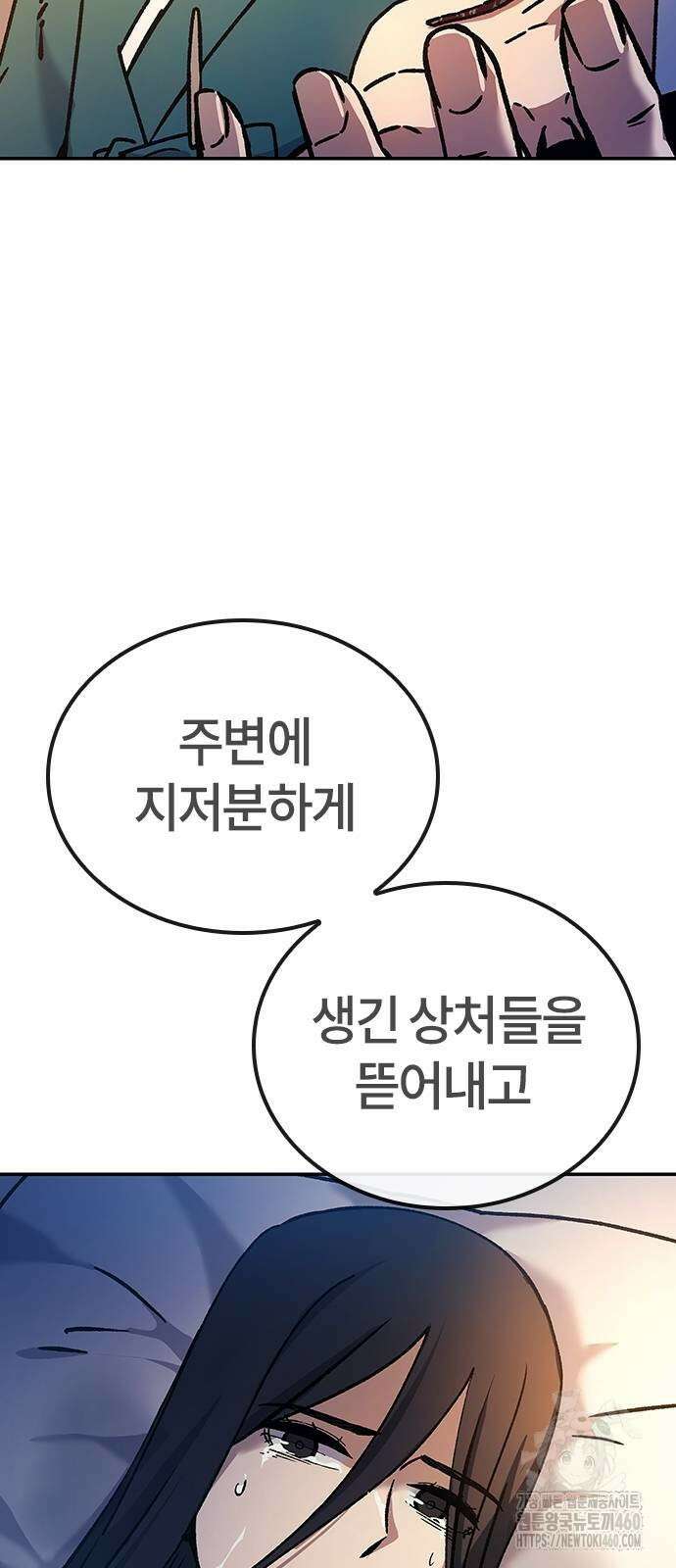 닥터, 조선 가다 7화 63