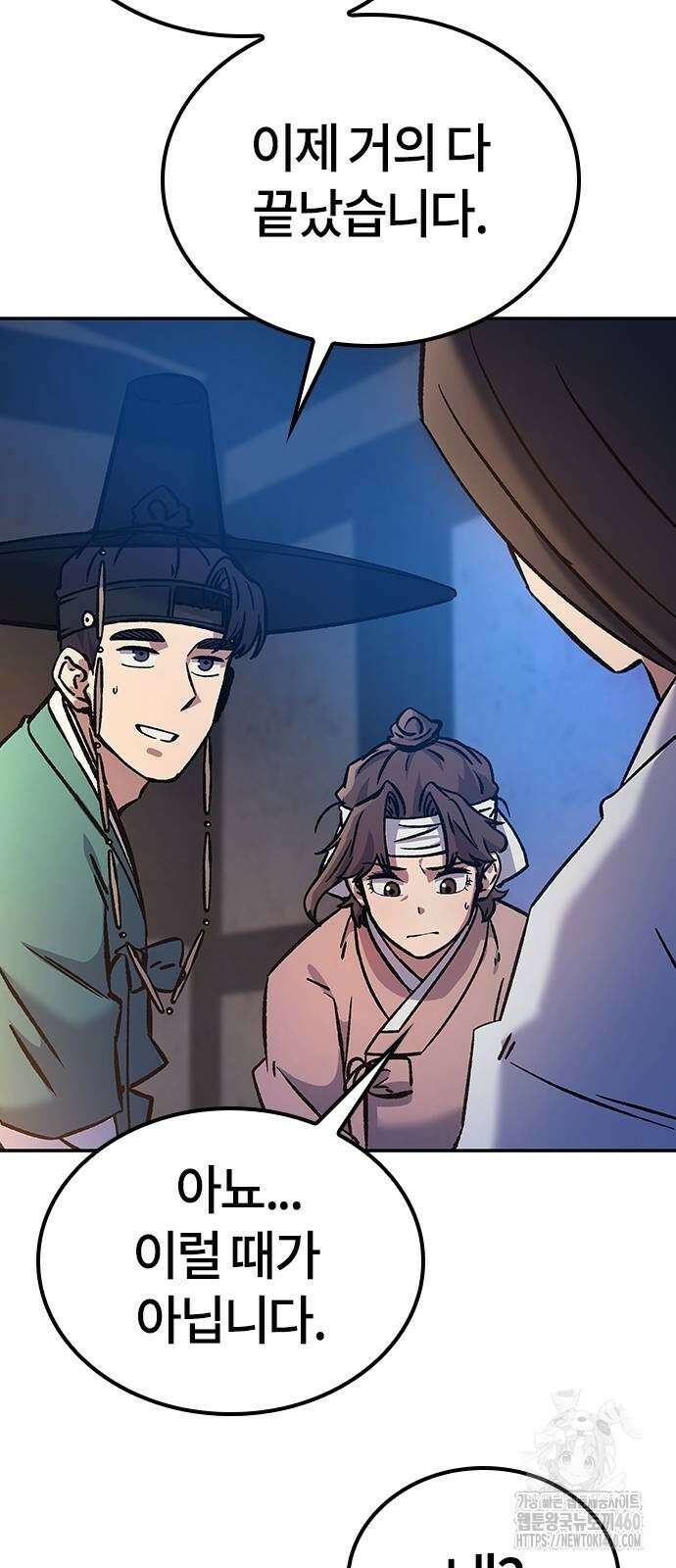 닥터, 조선 가다 7화 72