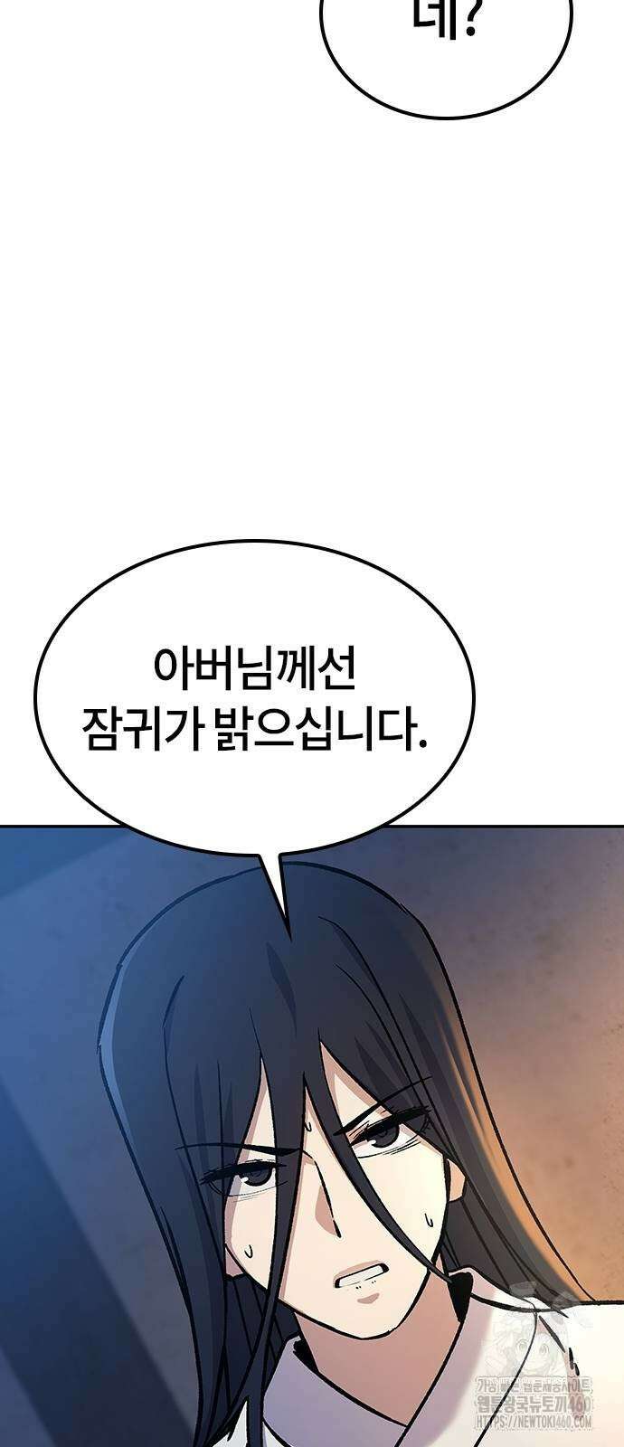 닥터, 조선 가다 7화 73