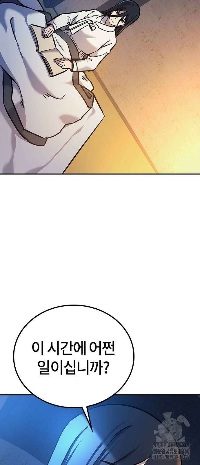 닥터, 조선 가다 7화 87