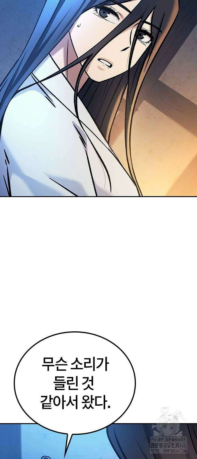닥터, 조선 가다 7화 88