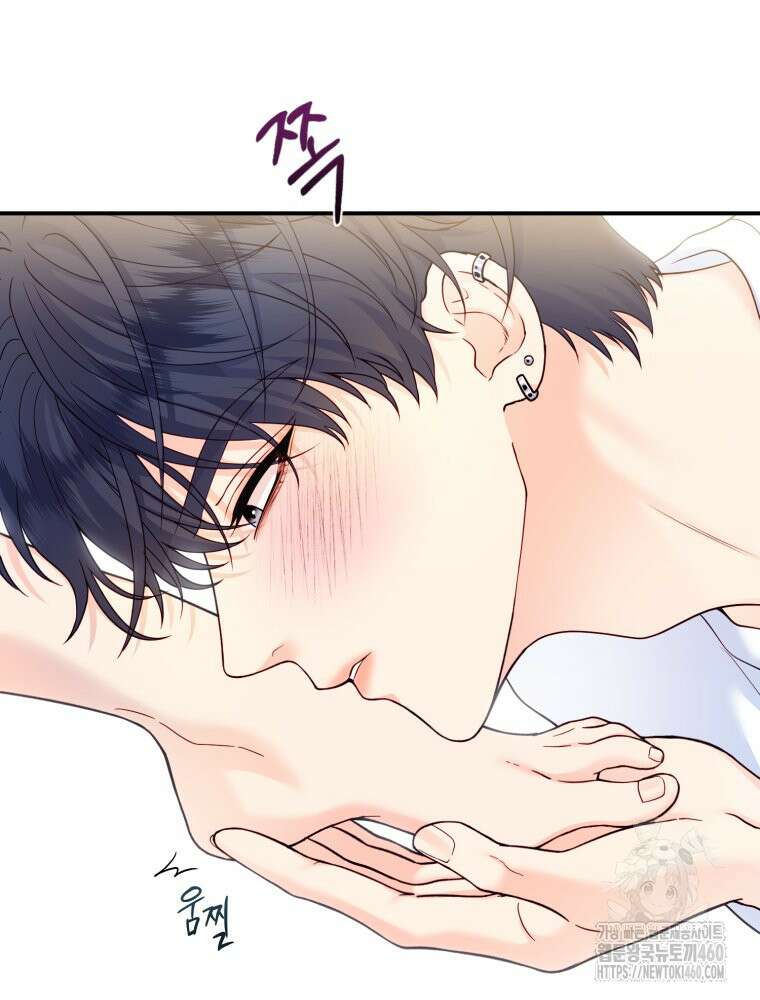 최애 구원 소녀 57화 20