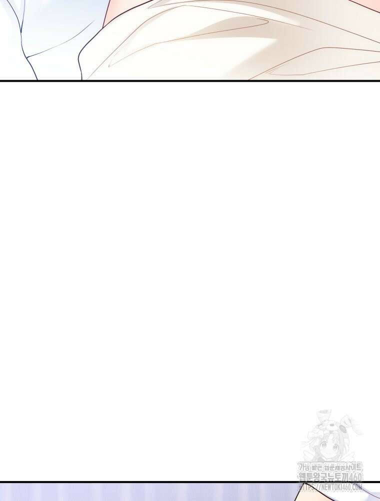 최애 구원 소녀 57화 26