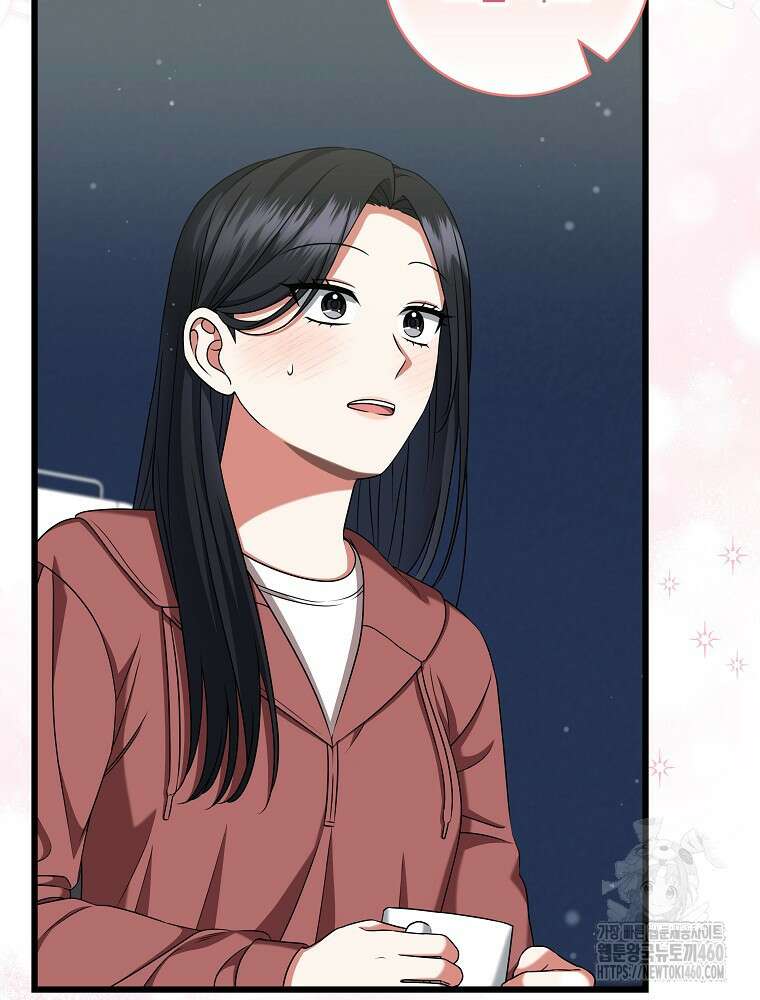 던전 호텔에 오신 것을 환영합니다 41화 9