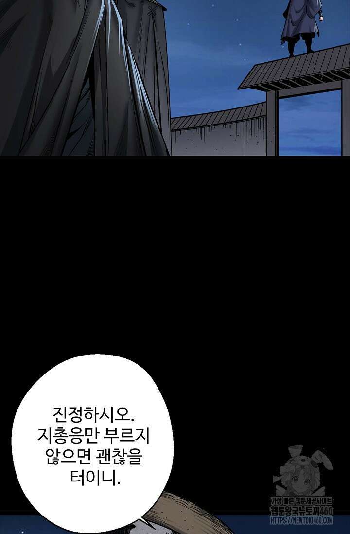 장봉행 220화 4