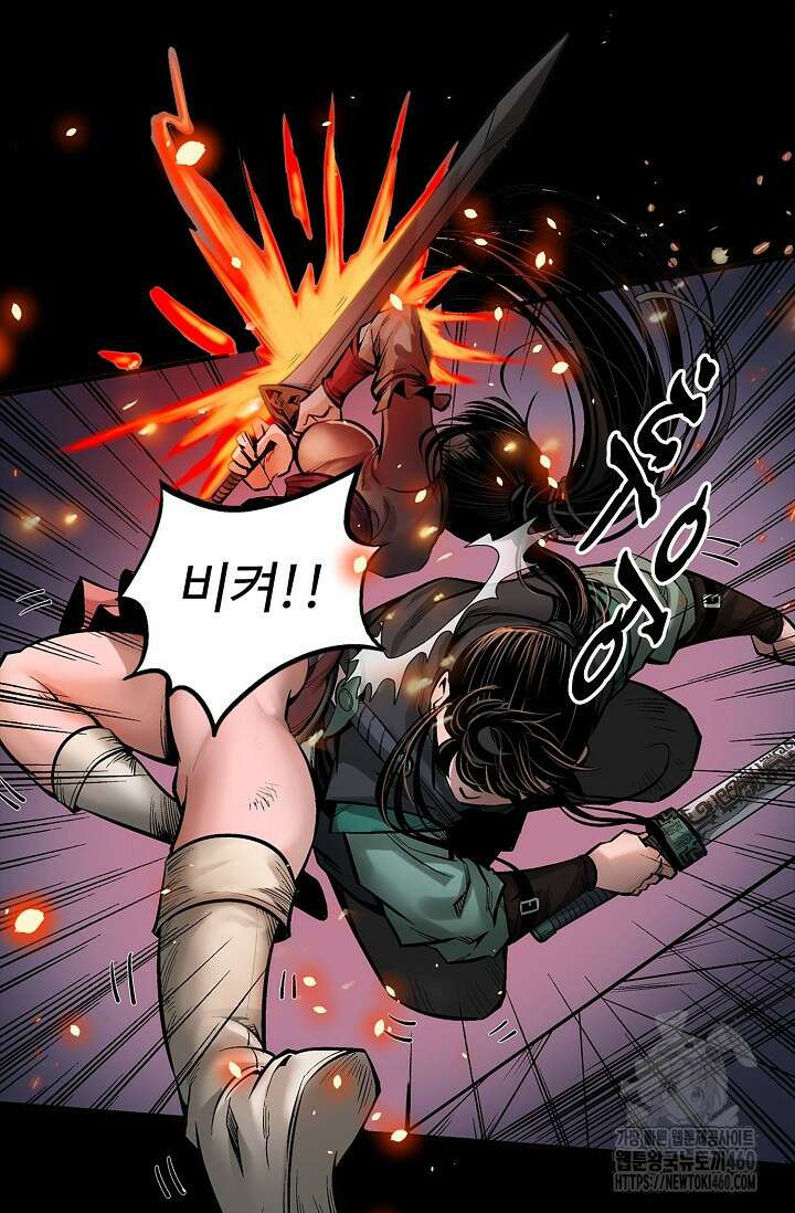장봉행 220화 16