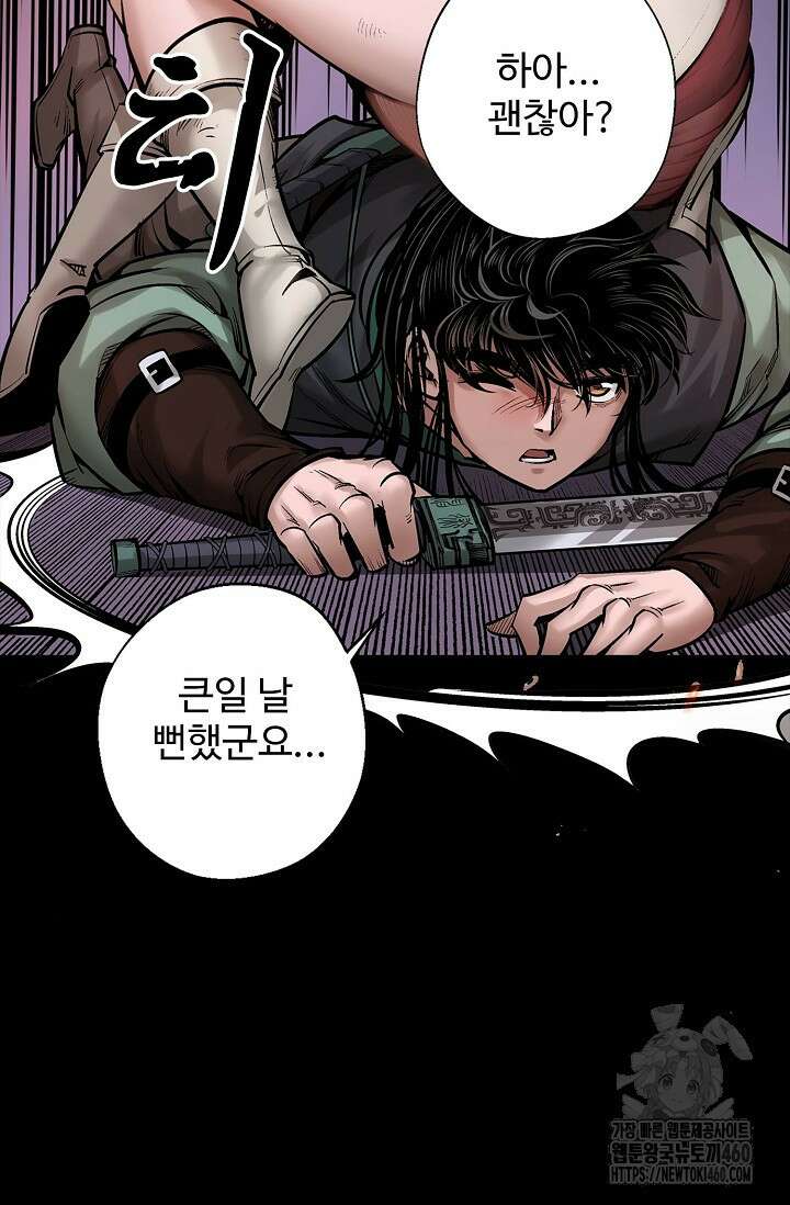 장봉행 220화 18