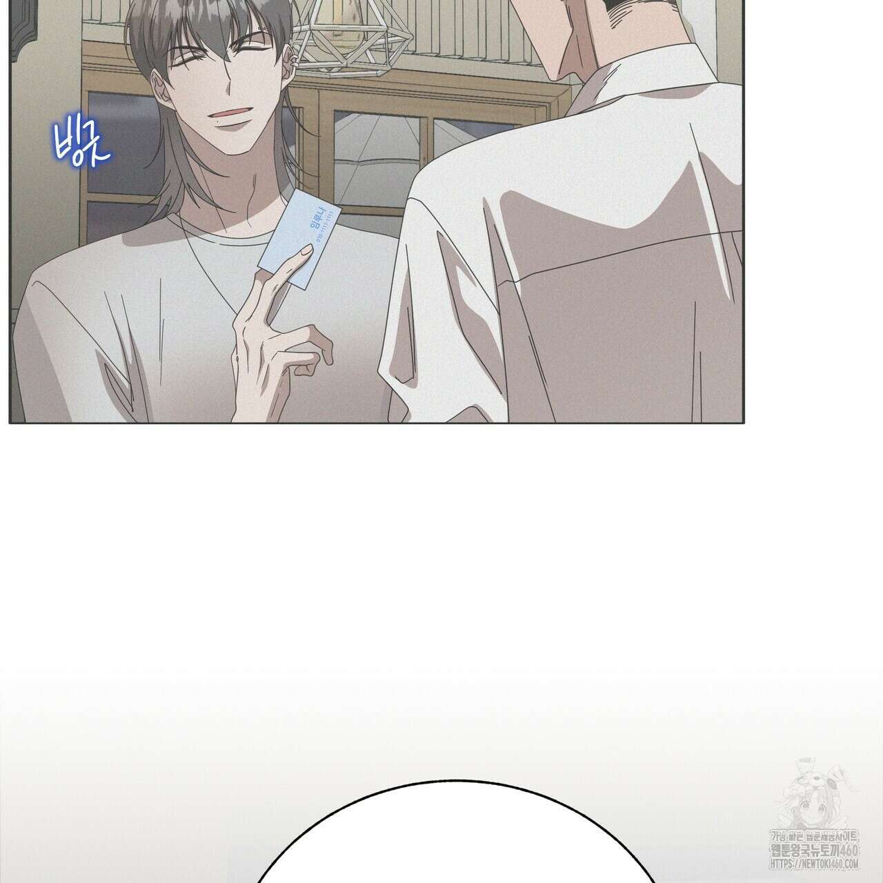 개 같은 한여름 11화 2