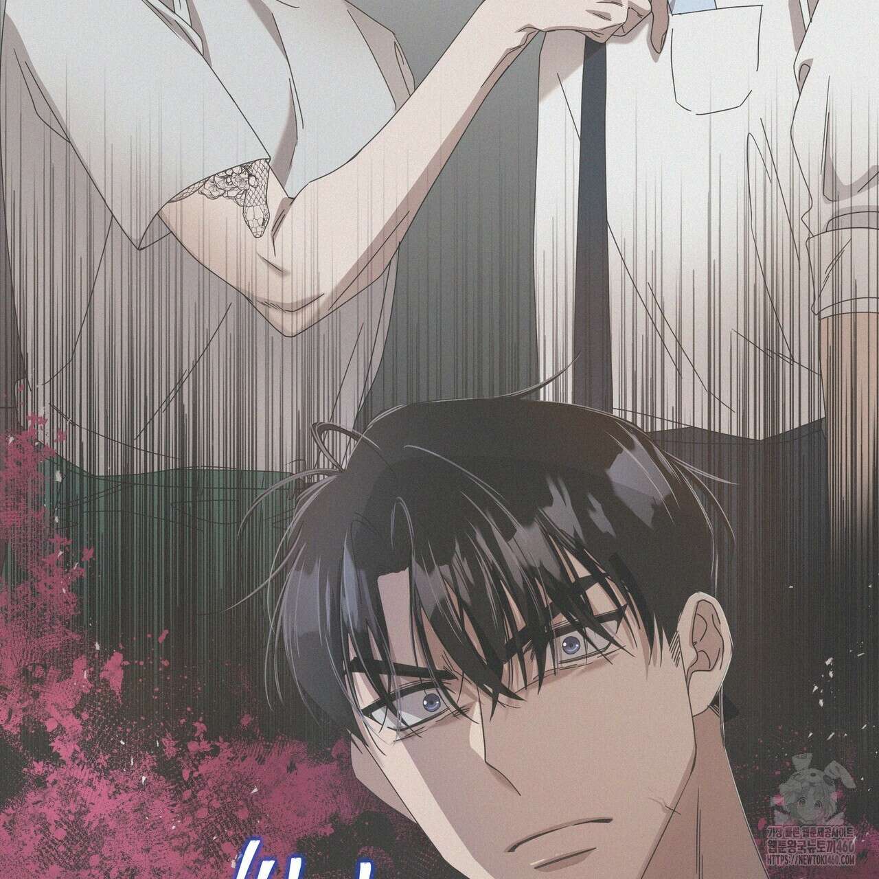 개 같은 한여름 11화 4