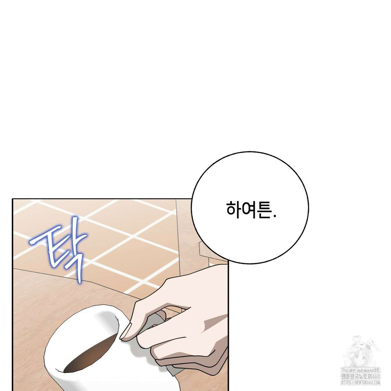 개 같은 한여름 11화 23