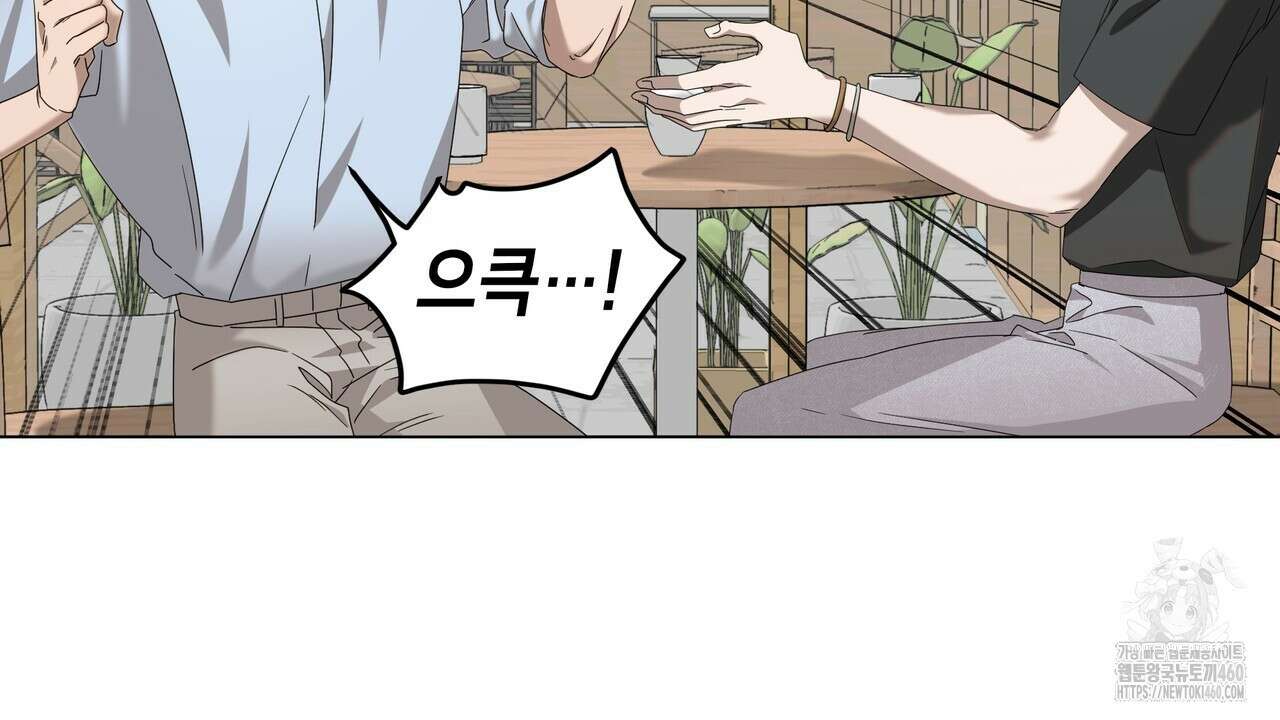 개 같은 한여름 11화 26