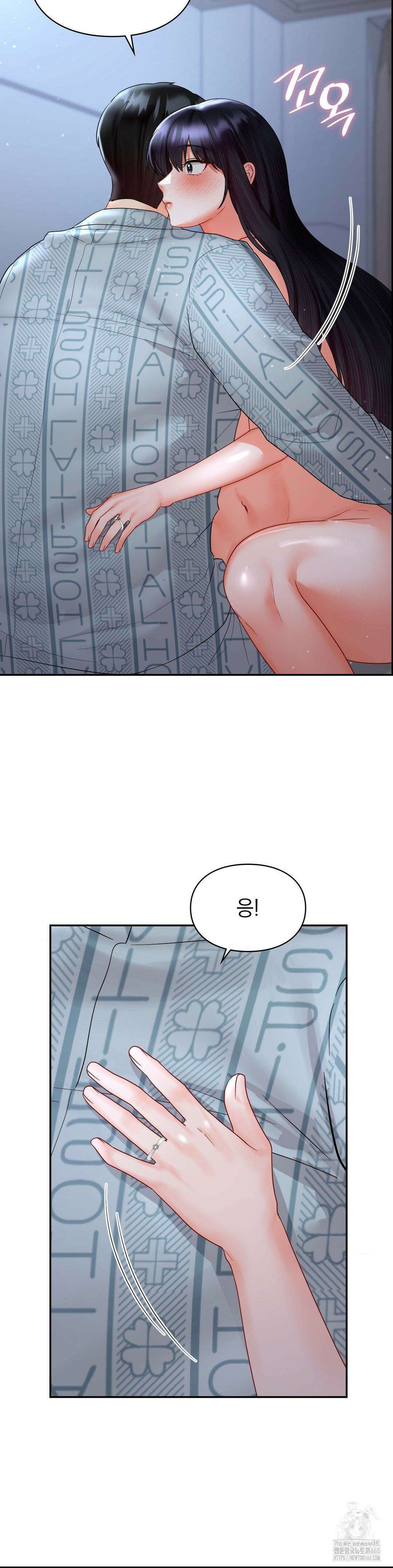 꼬맹이가 내게 집착한다 46화 2