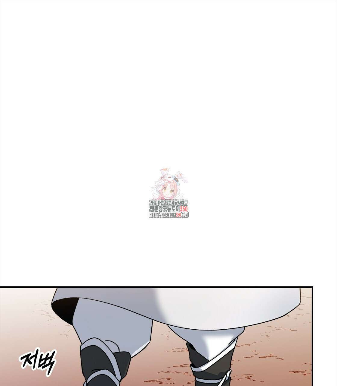 나의 바리 27화 1