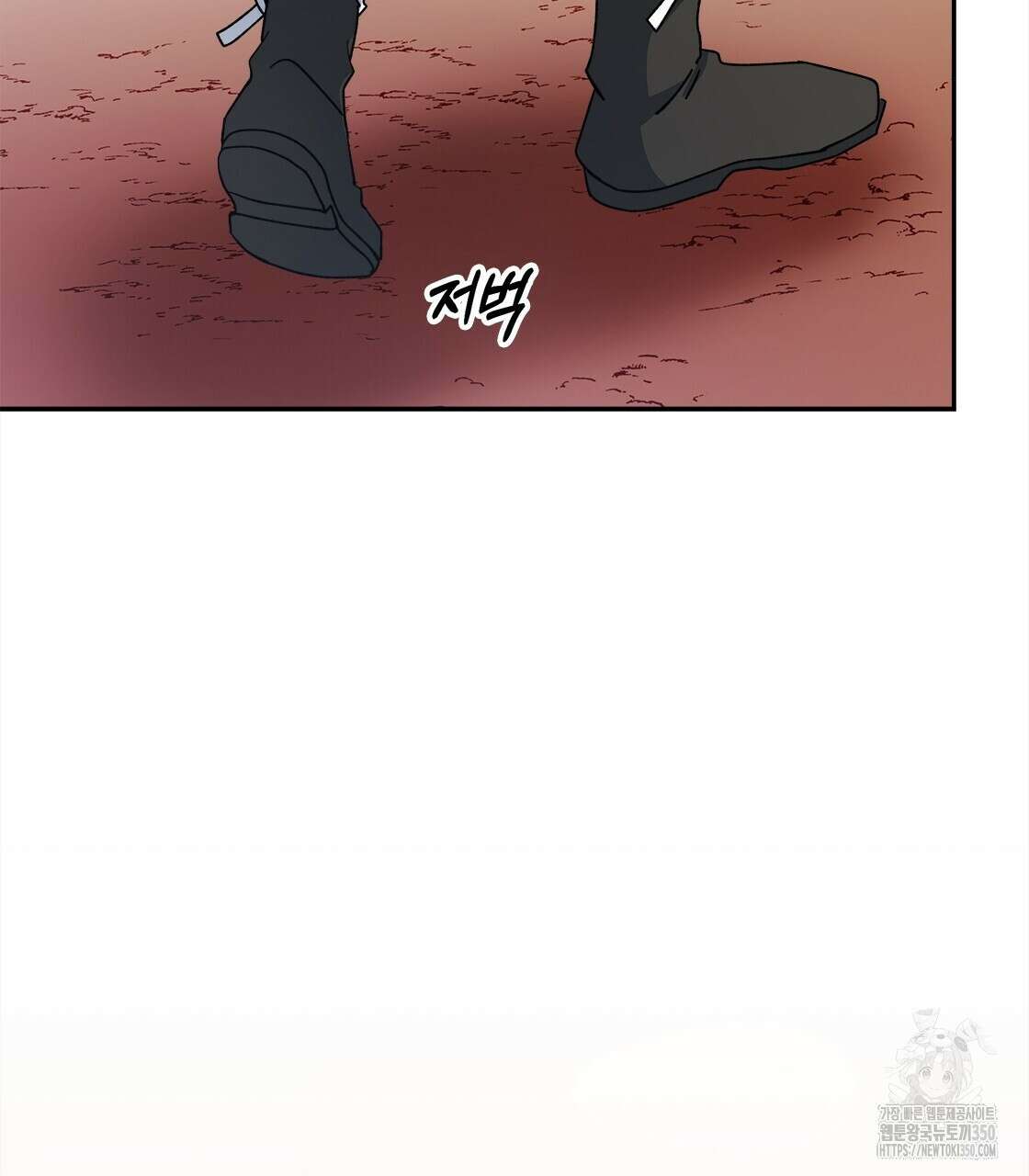 나의 바리 27화 2