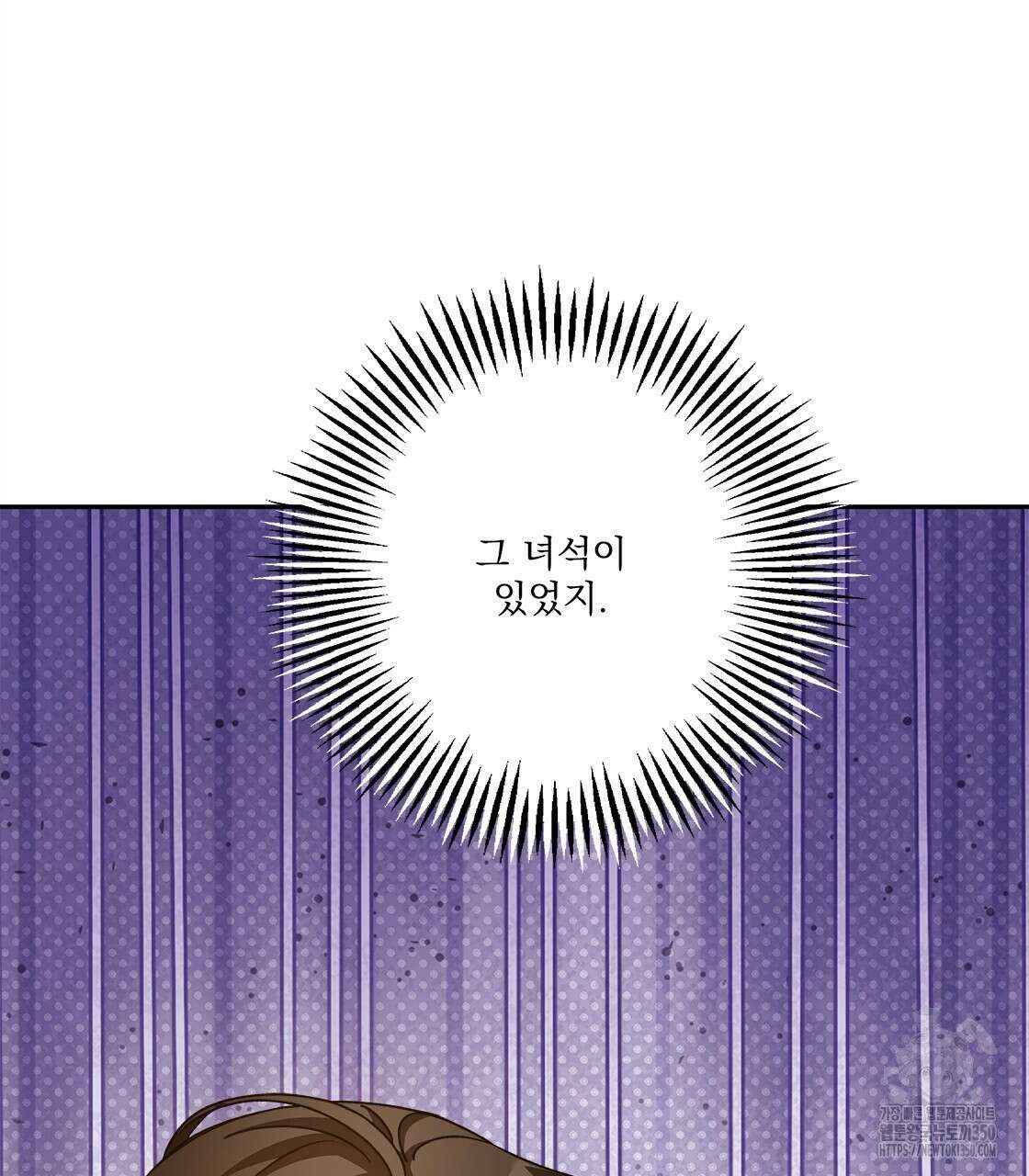 나의 바리 27화 14