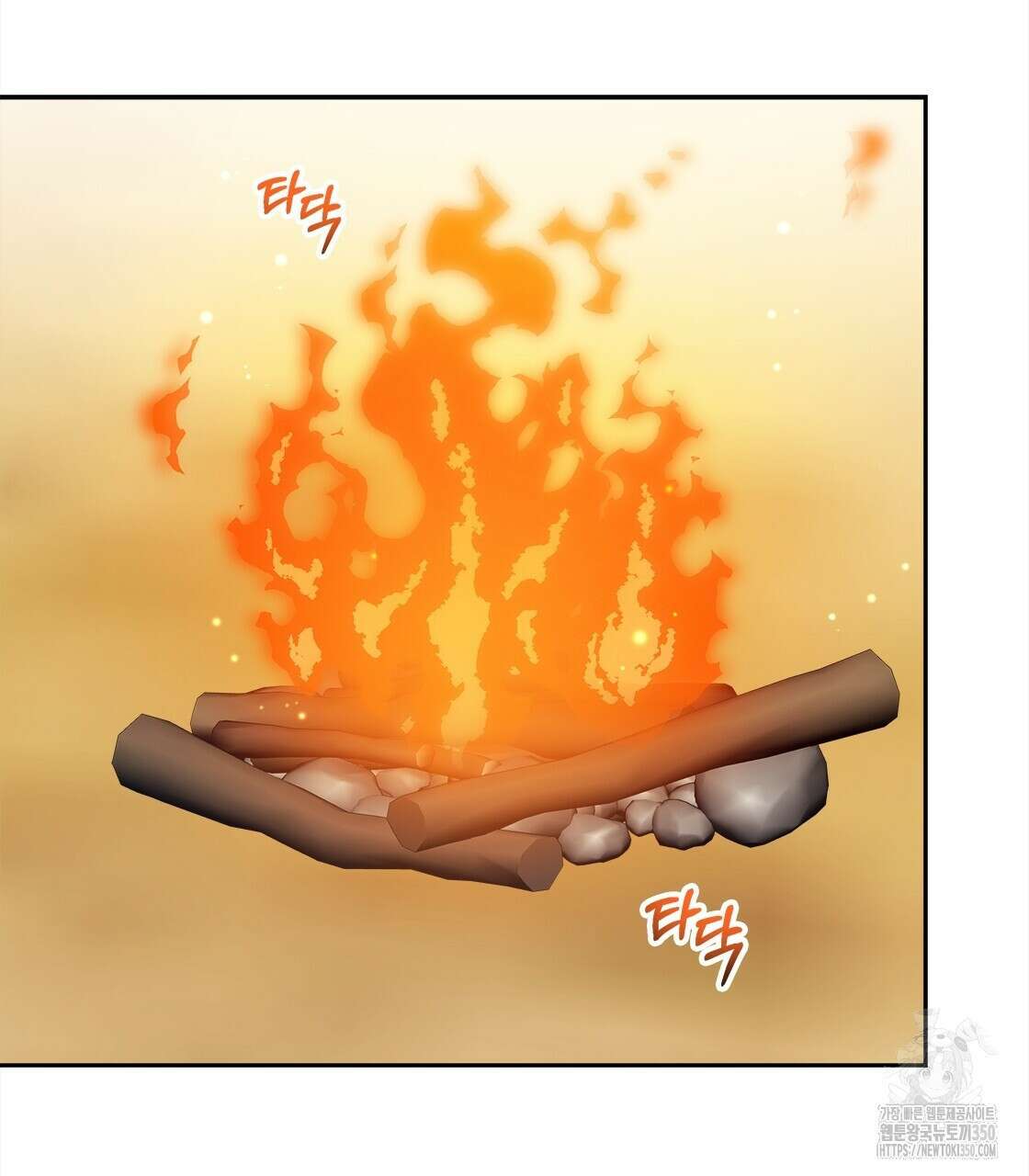 나의 바리 27화 24